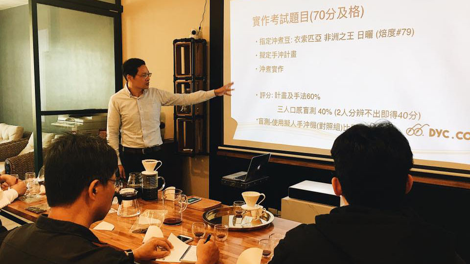 DYC 打咖啡 新營總店