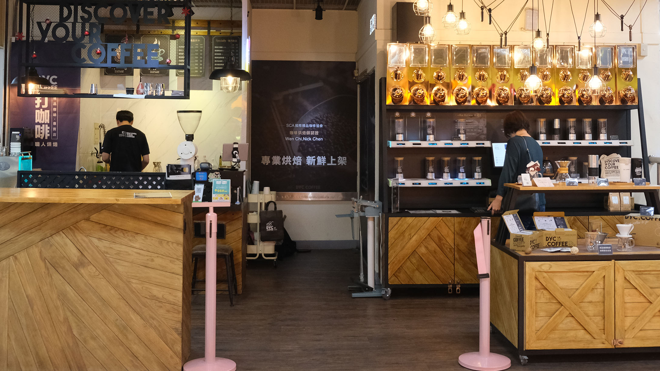 DYC 打咖啡 永康新總圖門市