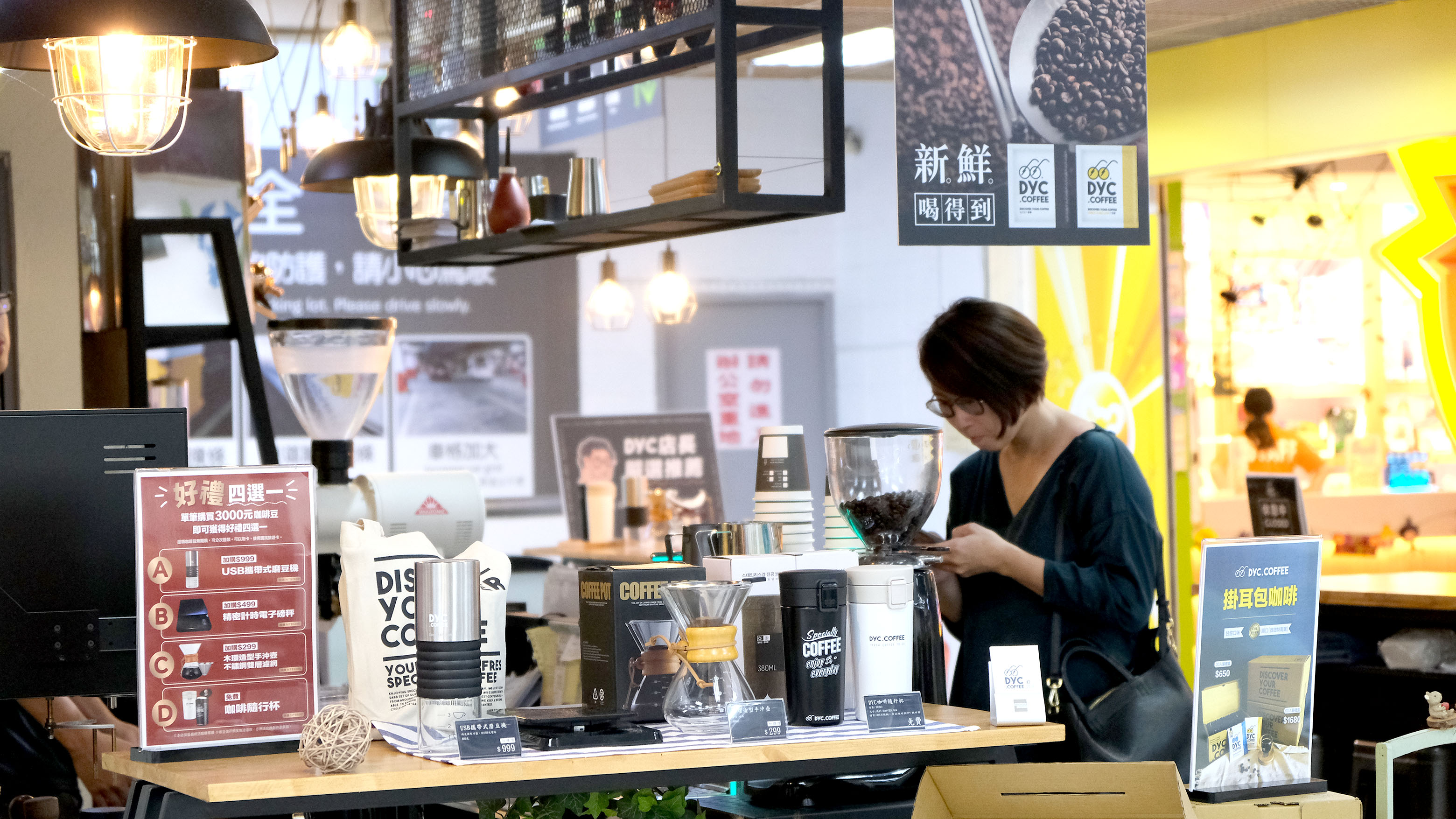 DYC 打咖啡 永康新總圖門市