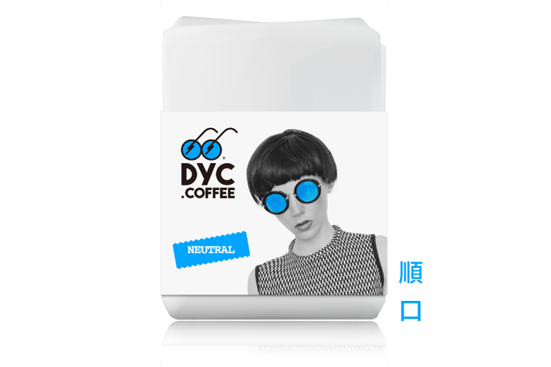 春露 - DYC 打咖啡